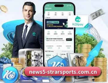 星空体育在线直播观看 APP