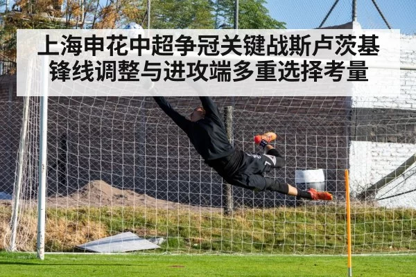 soccer goal area action